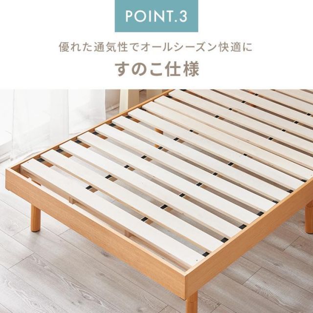 宮付き