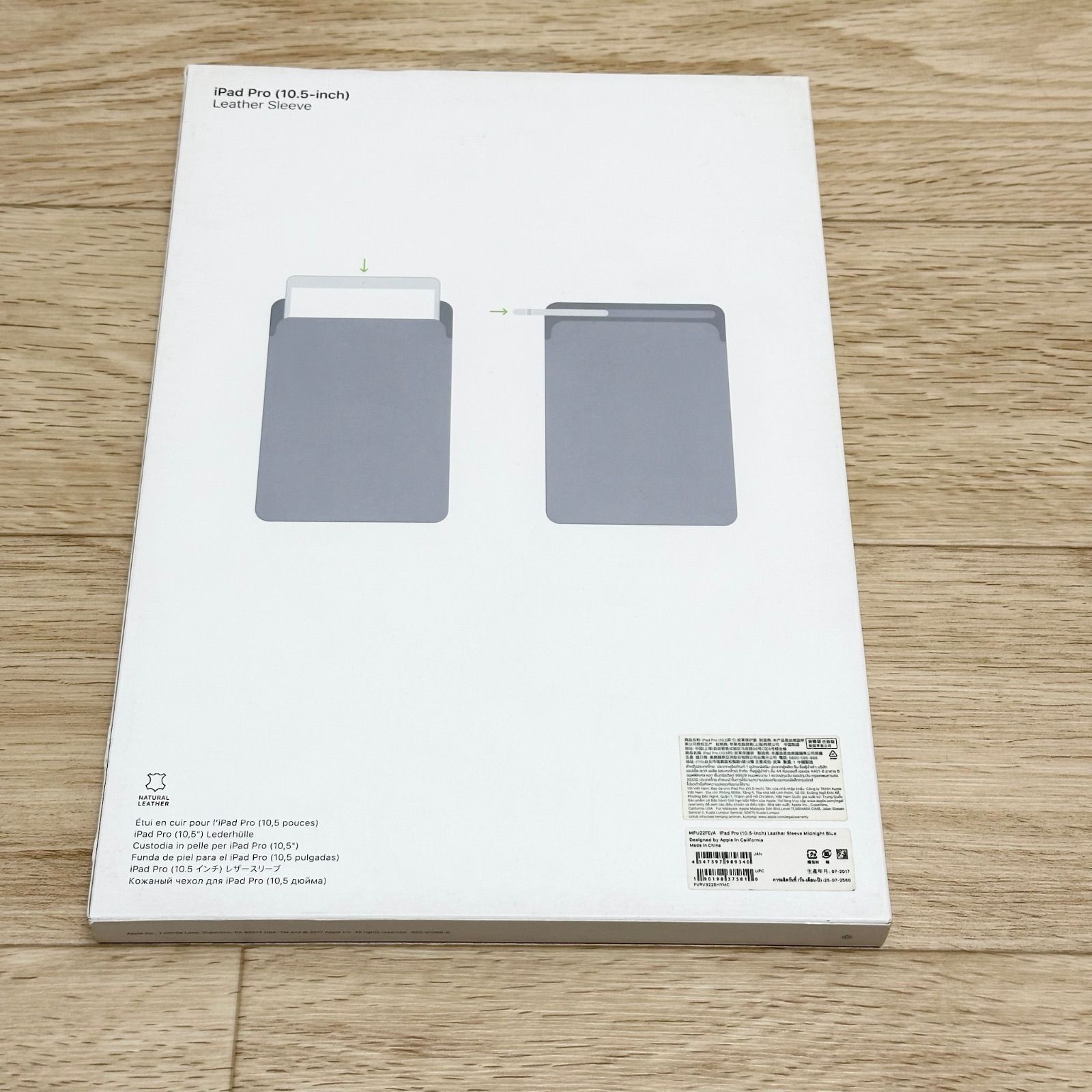 iPad Pro 10.5