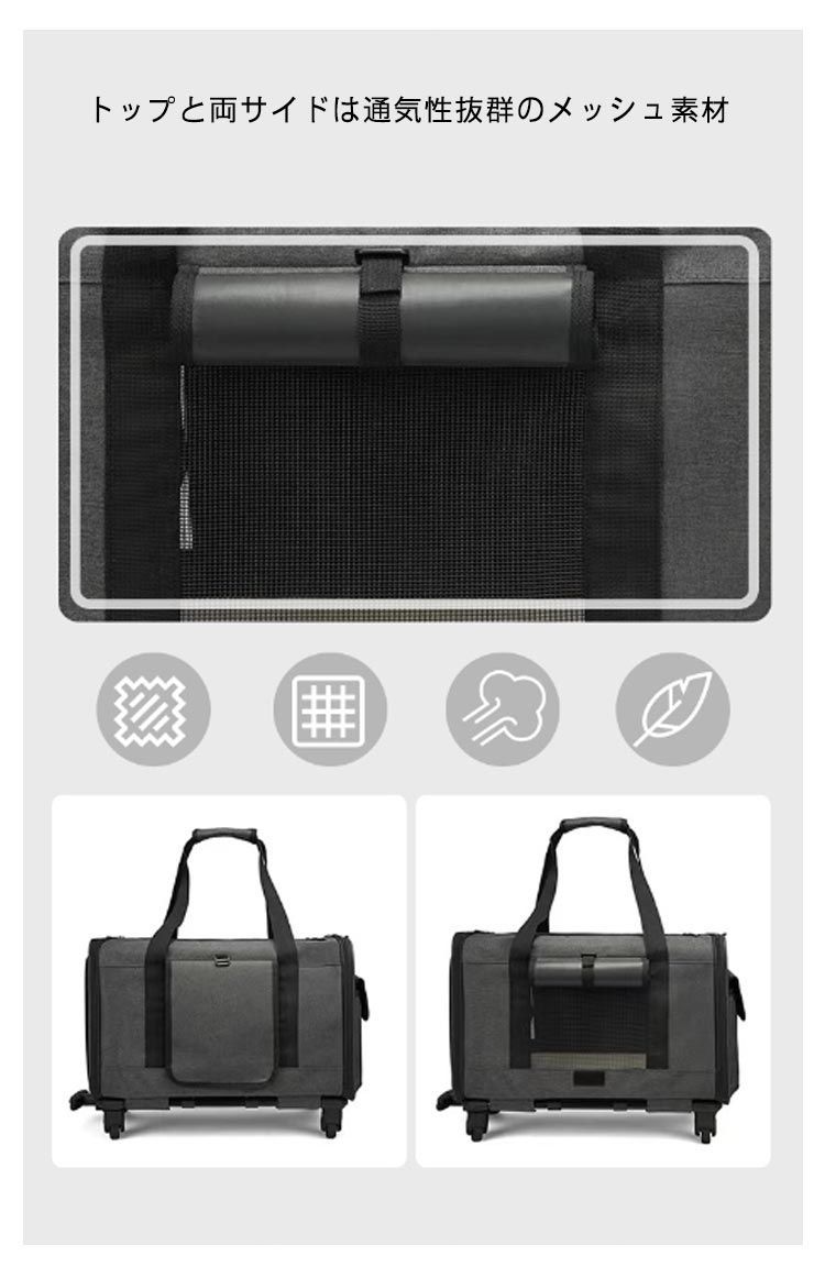 ペットキャリーカート（黒） 楽天市場】ペットキャリー ペットキャリーカート キャスター付き