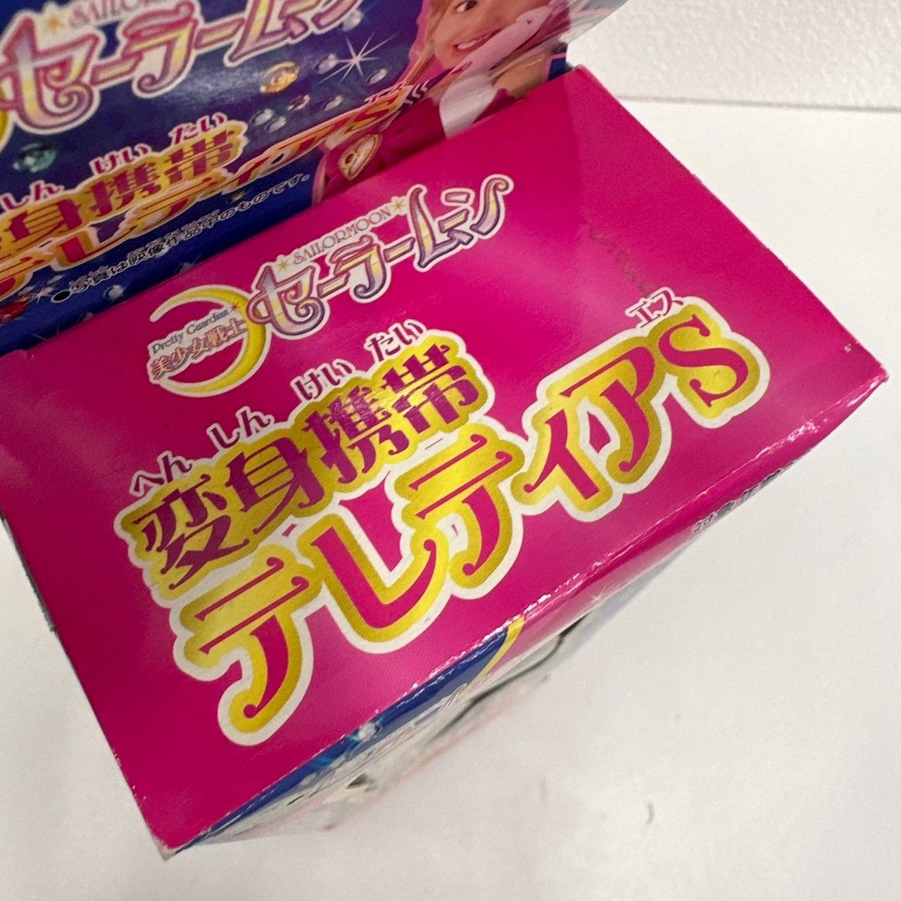 未使用品　BANDAI 美少女戦士セーラームーン実写版 変身携帯テレティアS 未開封】バンダイ BANDA 美少女戦士セーラームーン 実写版 変身