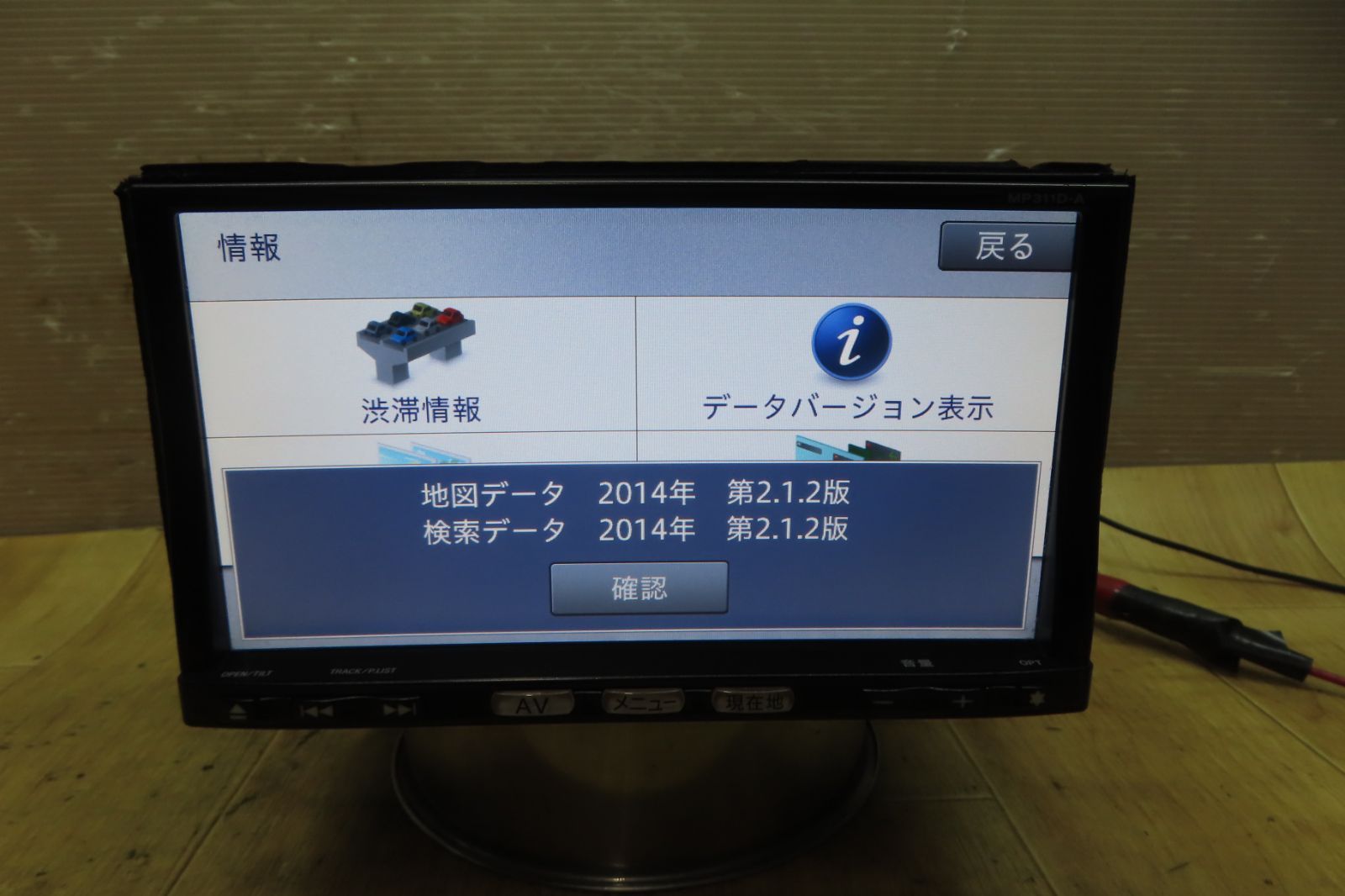 付
