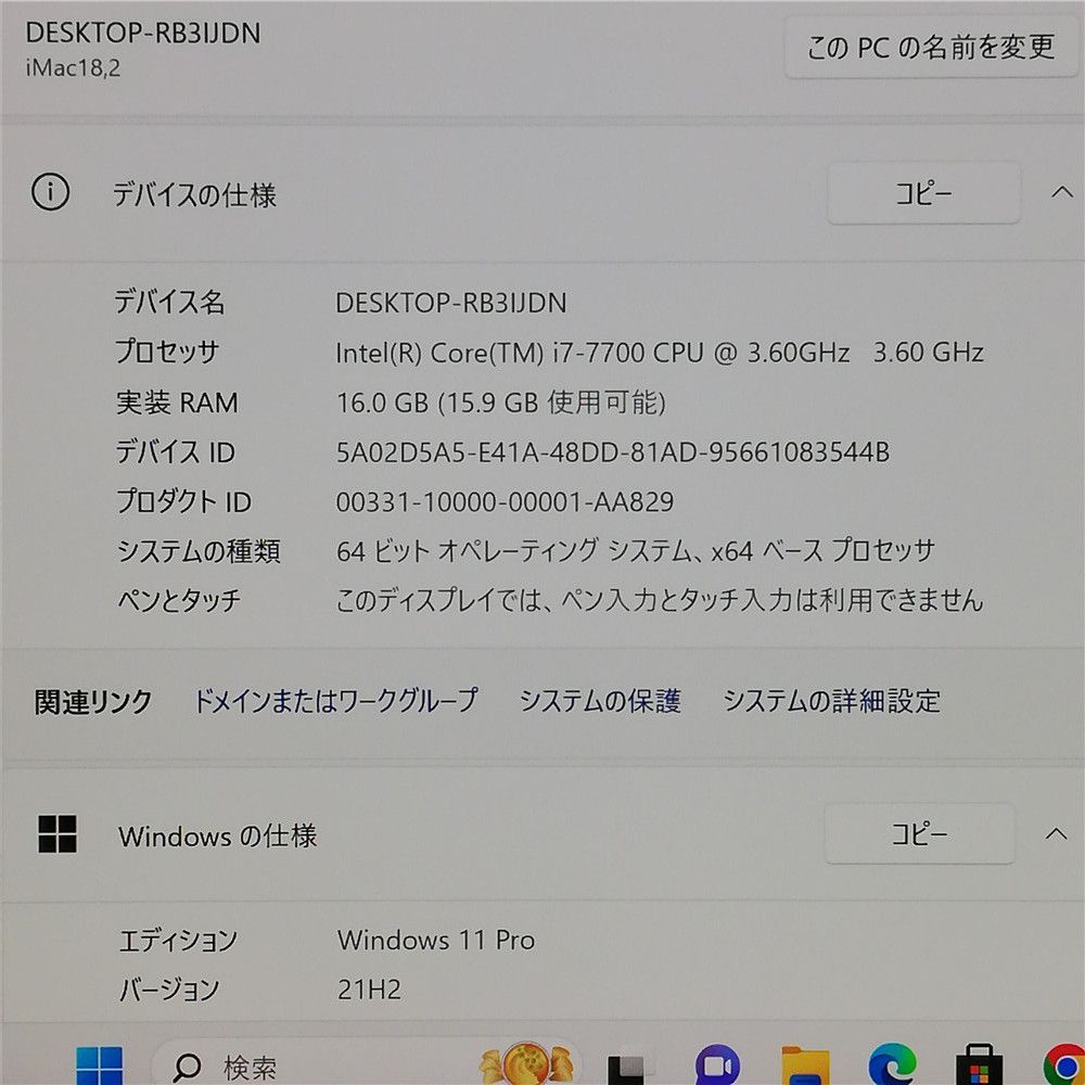無線 Windows11