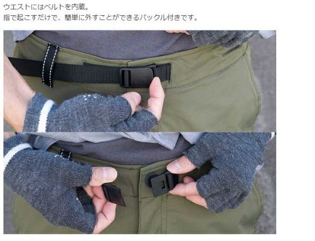 7分丈 カーゴパンツ