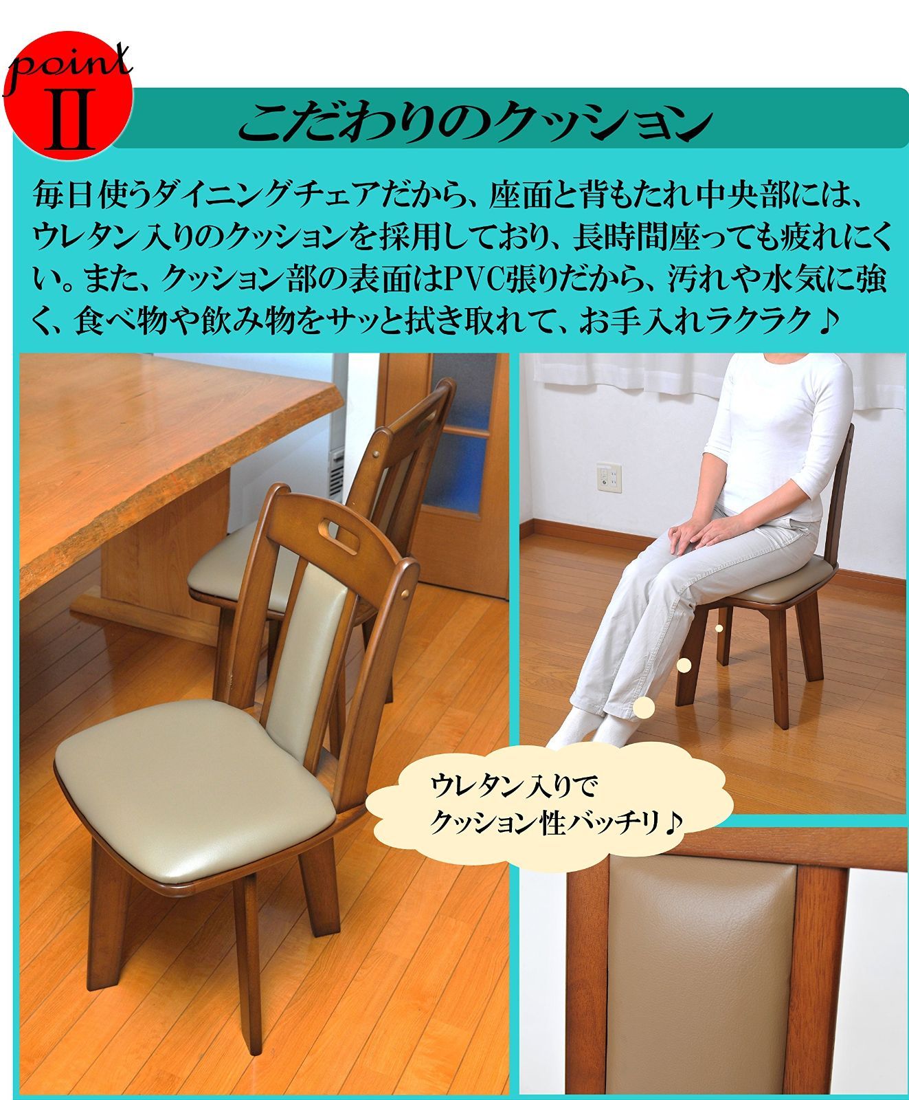 新着商品】天然木ダイニング回転チェア 2脚組 幅44×奥行47.5×高