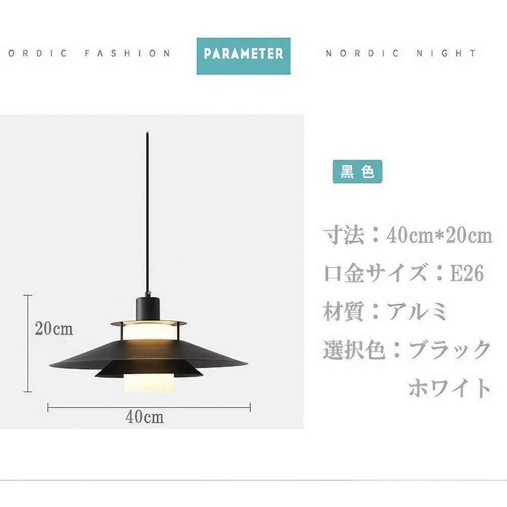 ペンダントライト 北欧 ダクトレール用照明 ダイニング照明 食卓用 おしゃれ LED対応 キッチン 照明器具 リビング用 居間用 おしゃれ ペンダントライト ダイニング ダクトレール用照明 ダイニング照明 食卓用 北欧 おしゃれ LED対応 キッチン