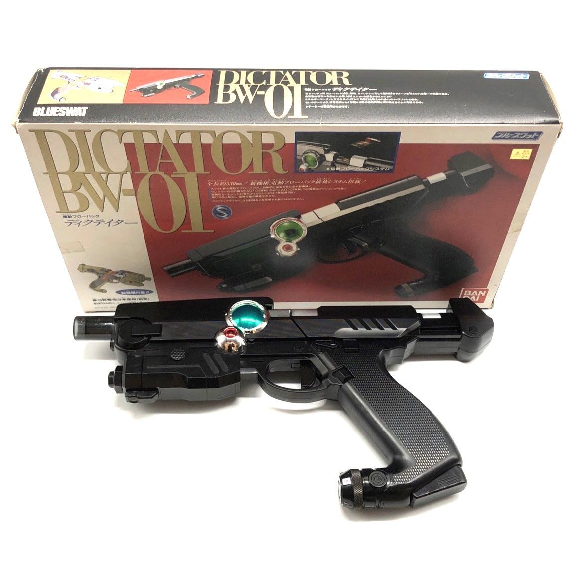 BANDAI バンダイ ブルースワット 電動ブローバック ディクテイター DICTATOR BW-01 アンティーク玩具 箱 説明書付属 動作 済 006385