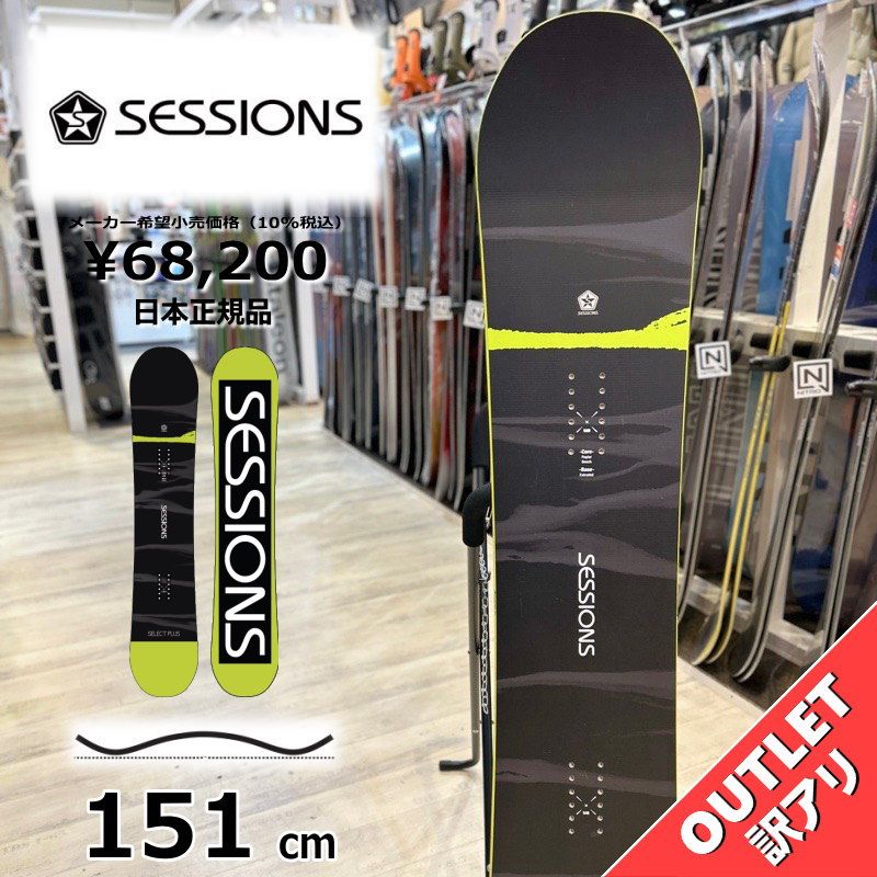 SESSIONS SELECT スノーボード SALOMONビンディングセット SESSIONS SELECT スノーボード SALOMONビンディングセット