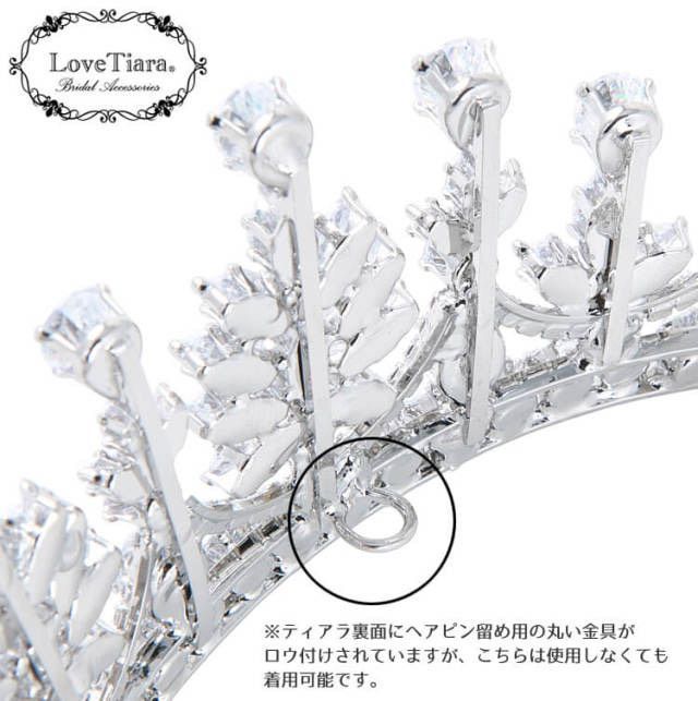 ラブティアラ公式