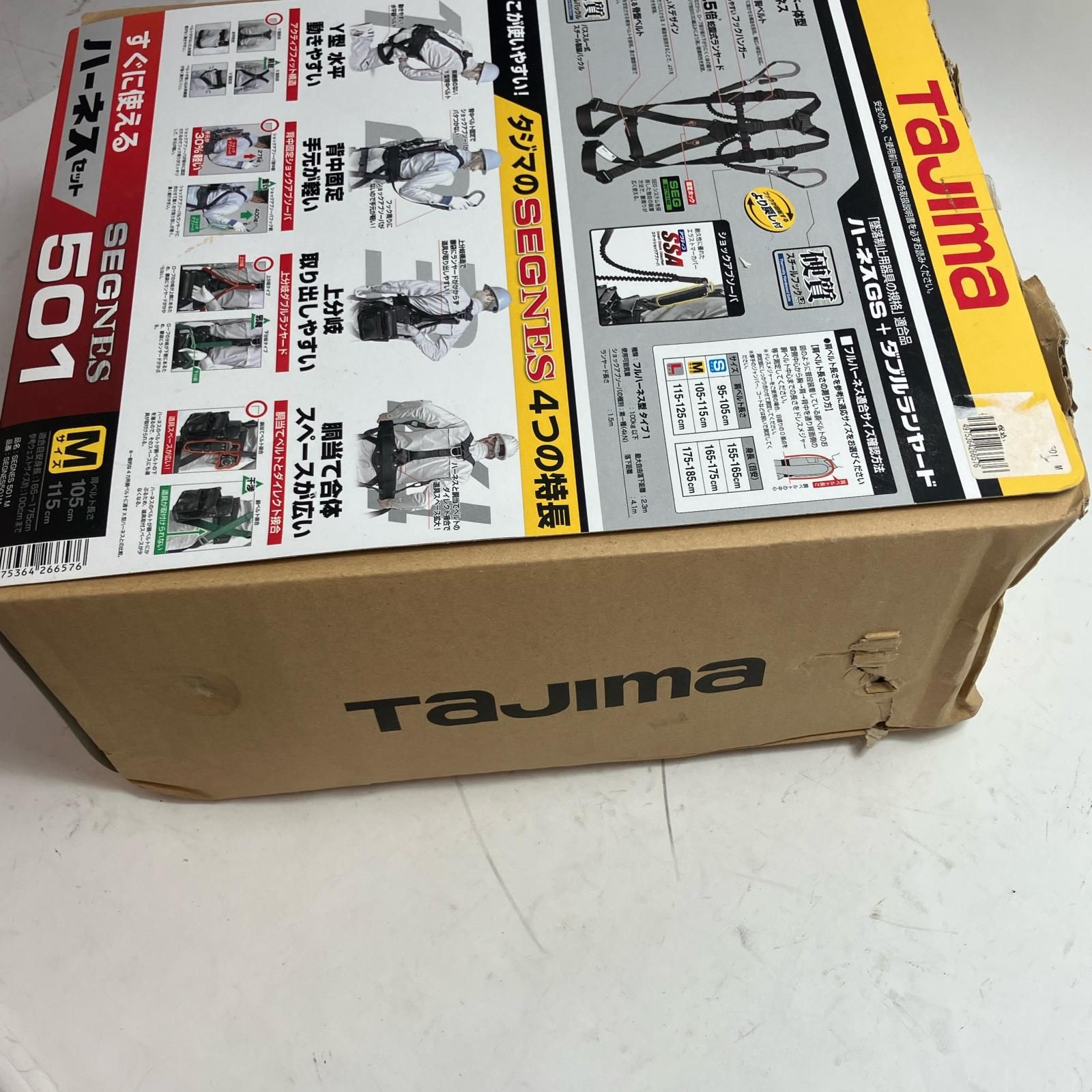 TAJIMA タジマ 工具 フルハーネス型安全帯 SEGNES501M HRDEVELOPMENT_JP