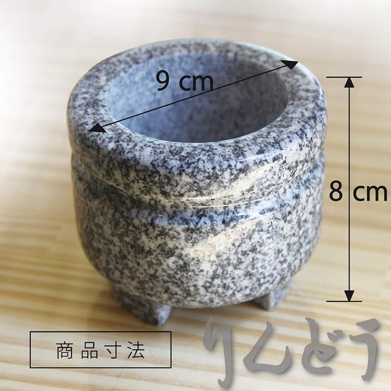 玉香炉