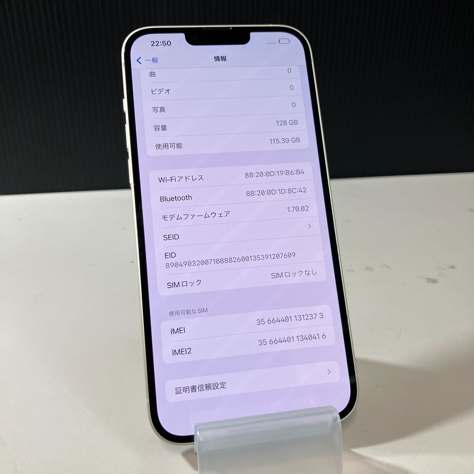 極美品】iPhone 14 パープル 128 GB SIMフリー 【公式通販】