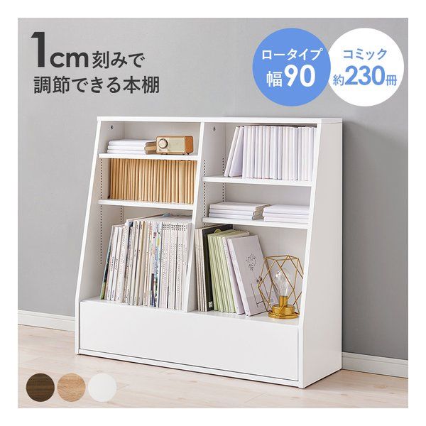 【新品】萩原  ハギハラ ブックラック 組立式 可動棚4枚 幅90×奥行30×高さ85cm ホワイト RCC-1907WH (2609299)