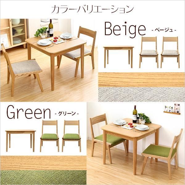 テーブル チェア2脚