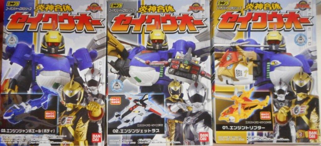 バンダイ ミニプラ/セイクウオー 炎神戦隊ゴーオンジャー 全3種