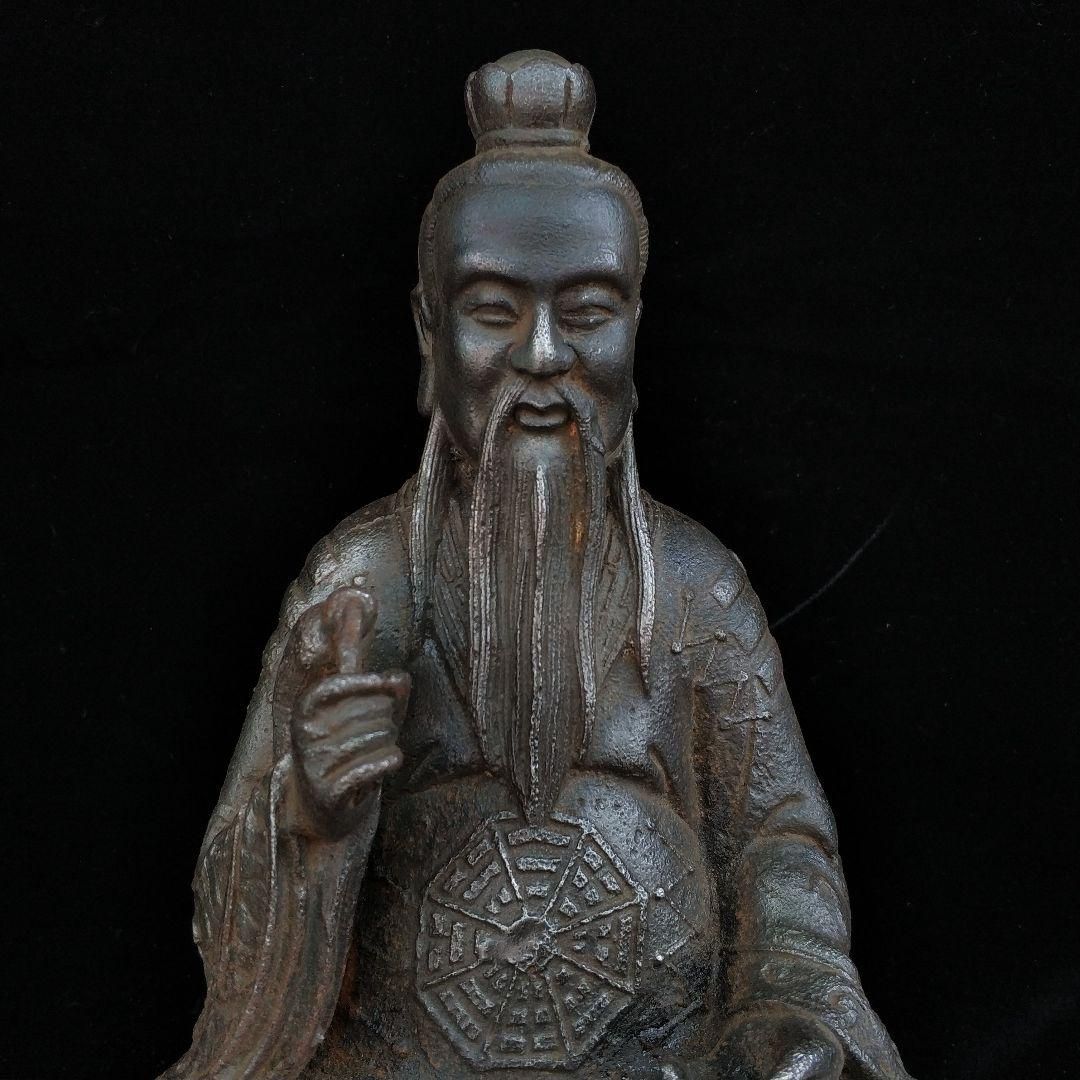 鉄器 鉄仏 大腹弥勒仏 仏像 鎮宅 辟邪 開運 風水 招財 工芸品 美術品 置物 鉄器 鉄仏 大腹弥勒仏 仏像 鎮宅 辟邪 開運 風水 招財 工芸品