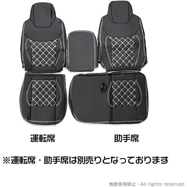 エルフ 6型 ワイドキャブ車 1.65t～4.0t 2007 H19 .1～ シートカバー 艶無し 内装 トラック レッドステッチ 助手席のみ