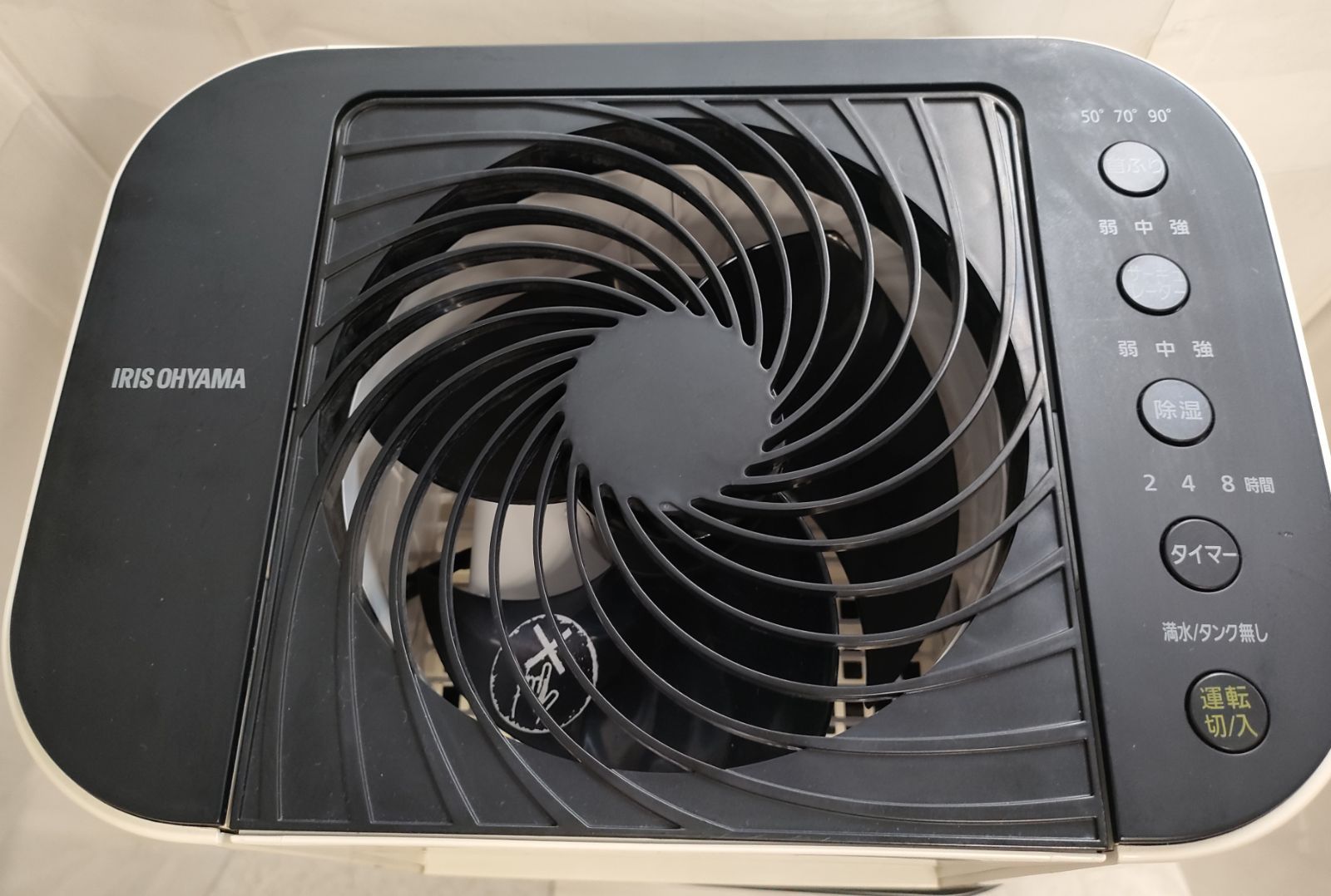 ☆アイリスオーヤマ サーキュレーター衣類乾燥除湿機 2021年製 IJD-I50