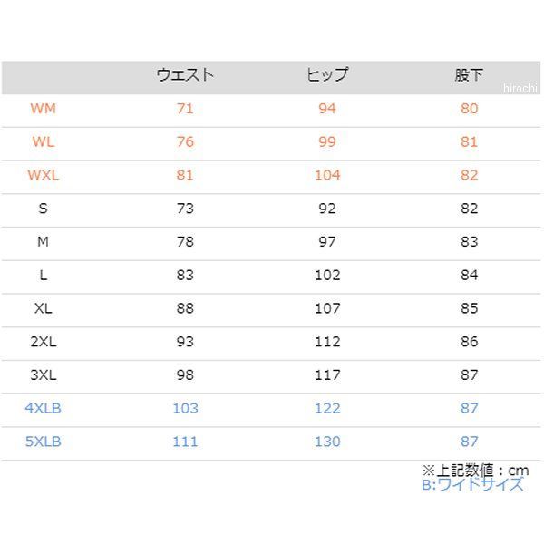 黒 レディース