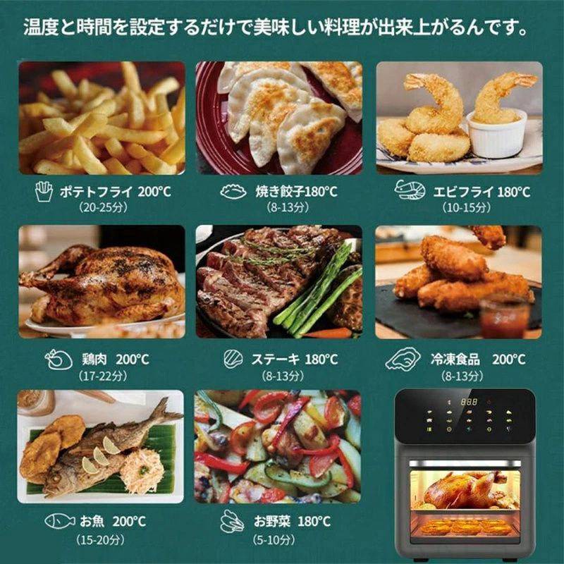 ノンオイルフライヤー オーブントースター