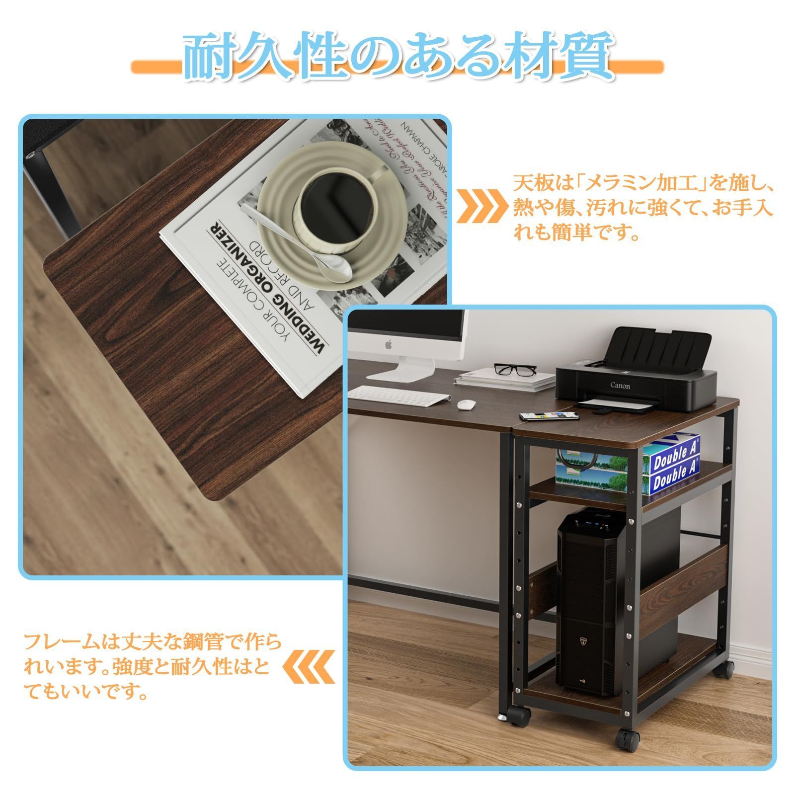 パソコンワゴン 幅60×奥行30×高さ70cm