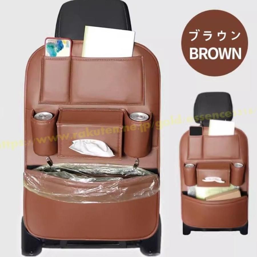 ブラウン シートバック 多機能 車用品 多機能シートバック 収納ポケット 収納力 シートバックポケット カーシートバック 車用収納ポケット