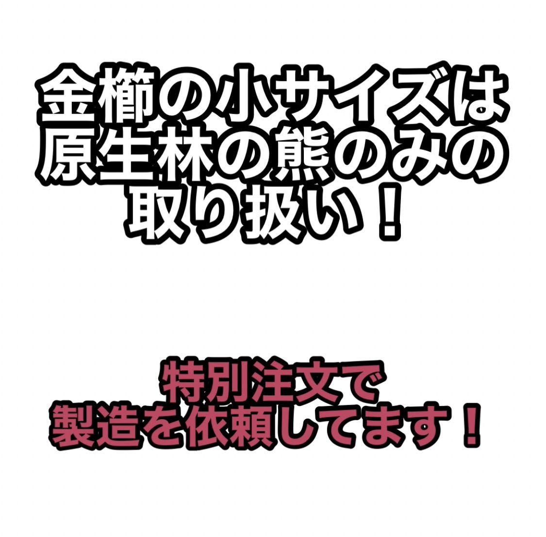 小1本 犬の換毛作業用 金櫛 犬のトリミングにも - メルカリ