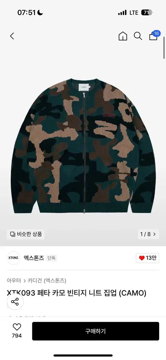 単身生活者 フォトドキュメント 続ドヤ街釜ケ崎 続ドヤ街 -釜ヶ崎- / 単身生活者 - 中島 敏 / Satoshi Nakajima