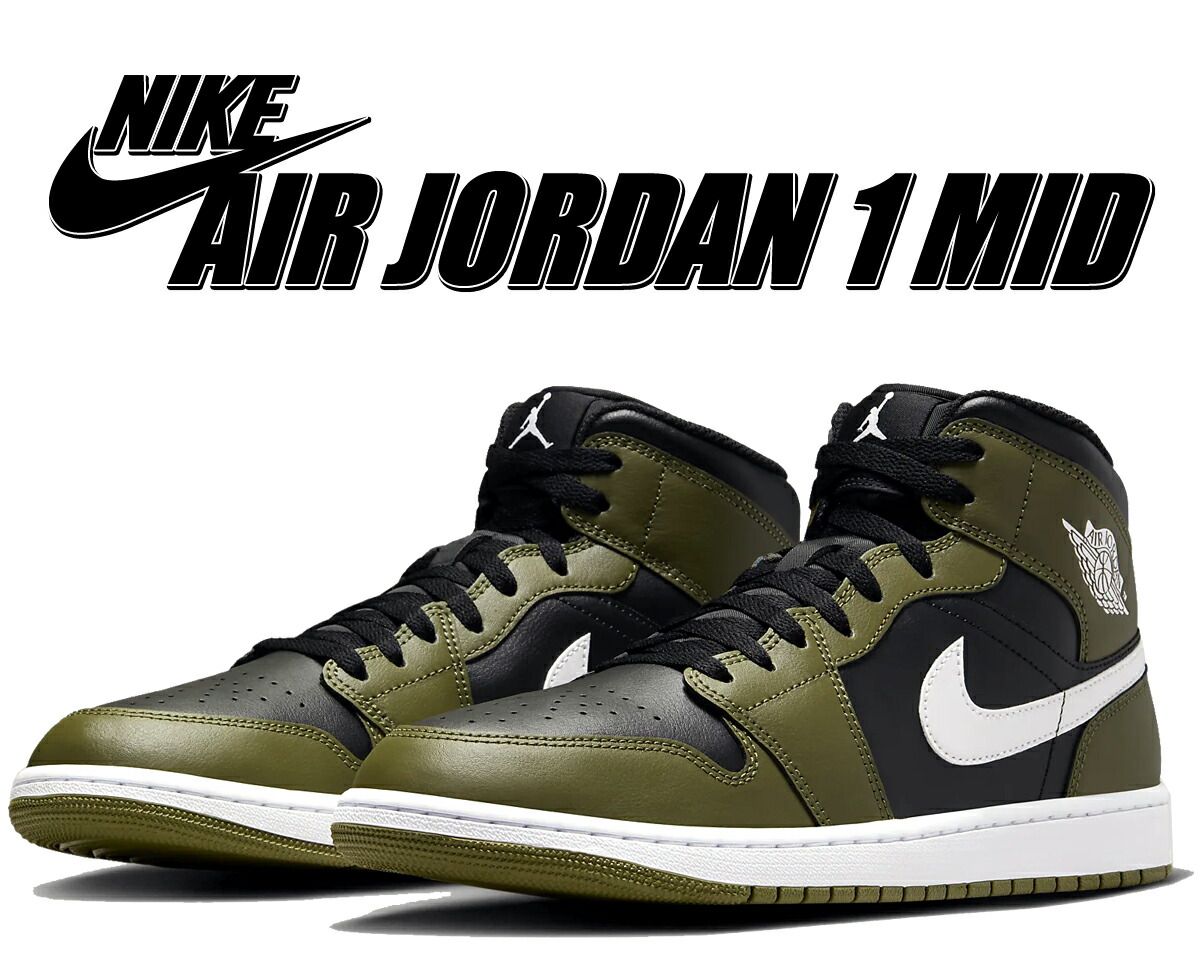 ナイキ エアジョーダン 1 ミッド ブラック ホワイト ミディアムオリーブ セイル NIKE AIR JORDAN 1 MID blk|wht-medium olive-sail dq8426-092