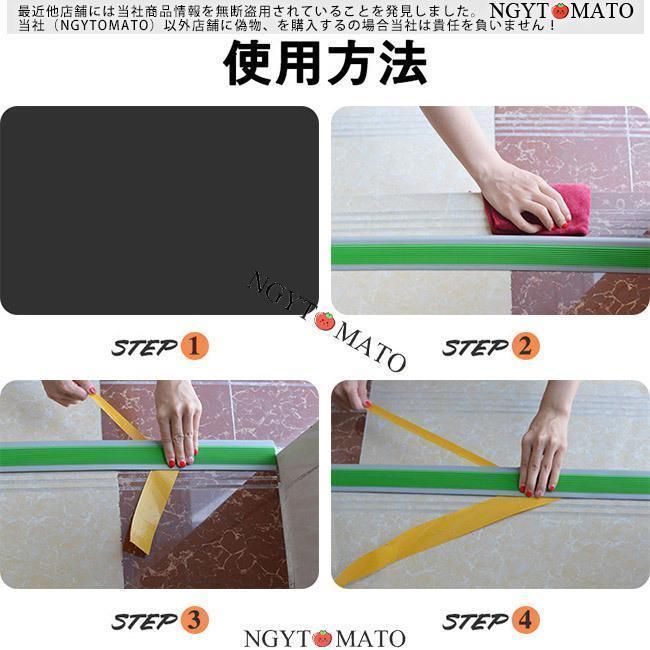 おしゃれ 滑り止め