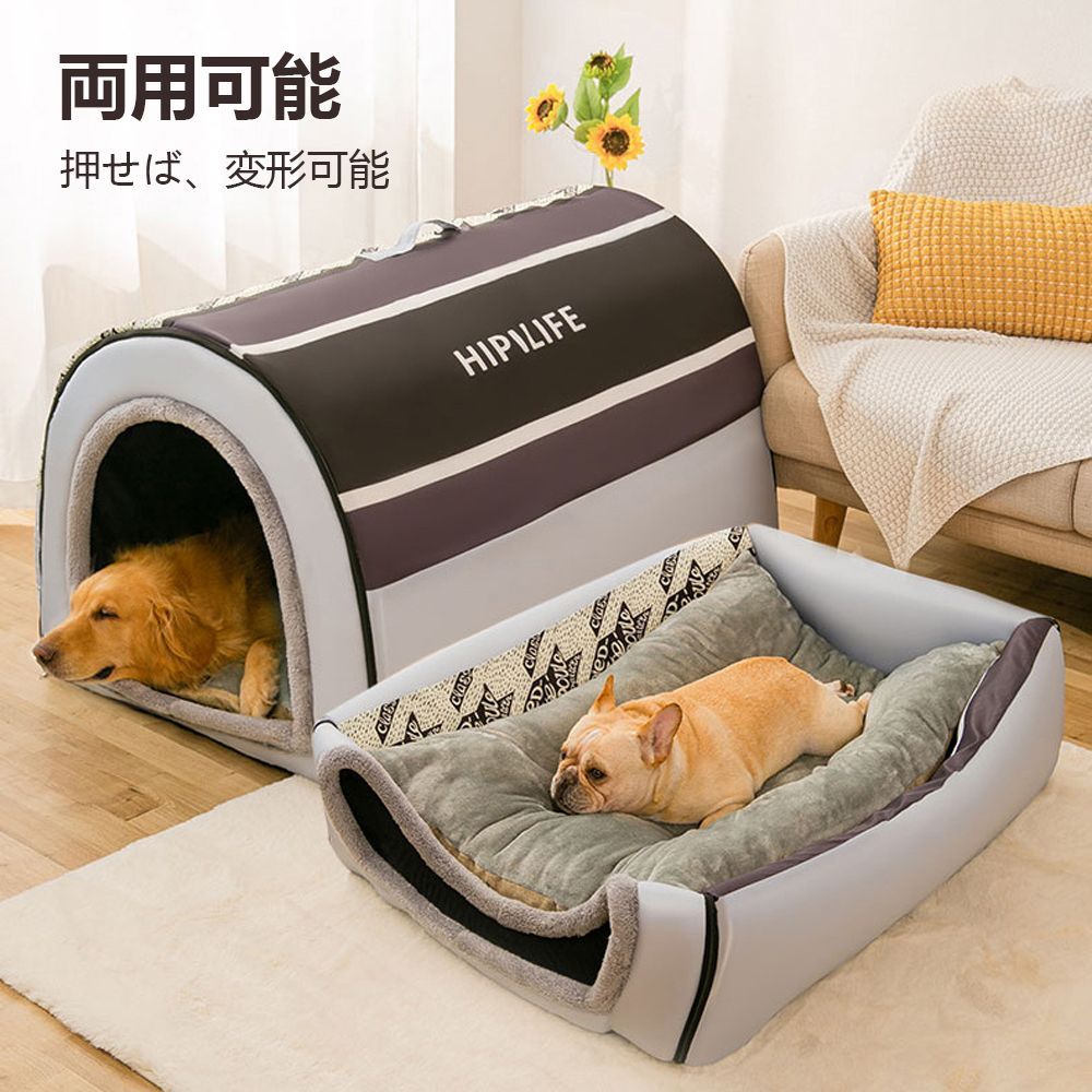 ペットハウス 大型犬 ベッド ドーム 犬猫 犬ベッド 犬小屋 暖かい高級-XL - メルカリ