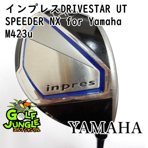 23inpres DRIVESTAR W#5 SPD-NX M423f SR YAMAHA 23inpres DRIVESTAR M423f S W#5 SPD-NX \u2013 buy the best