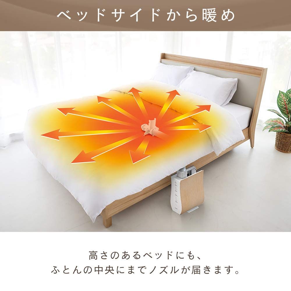 衣類乾燥 ダニ退治