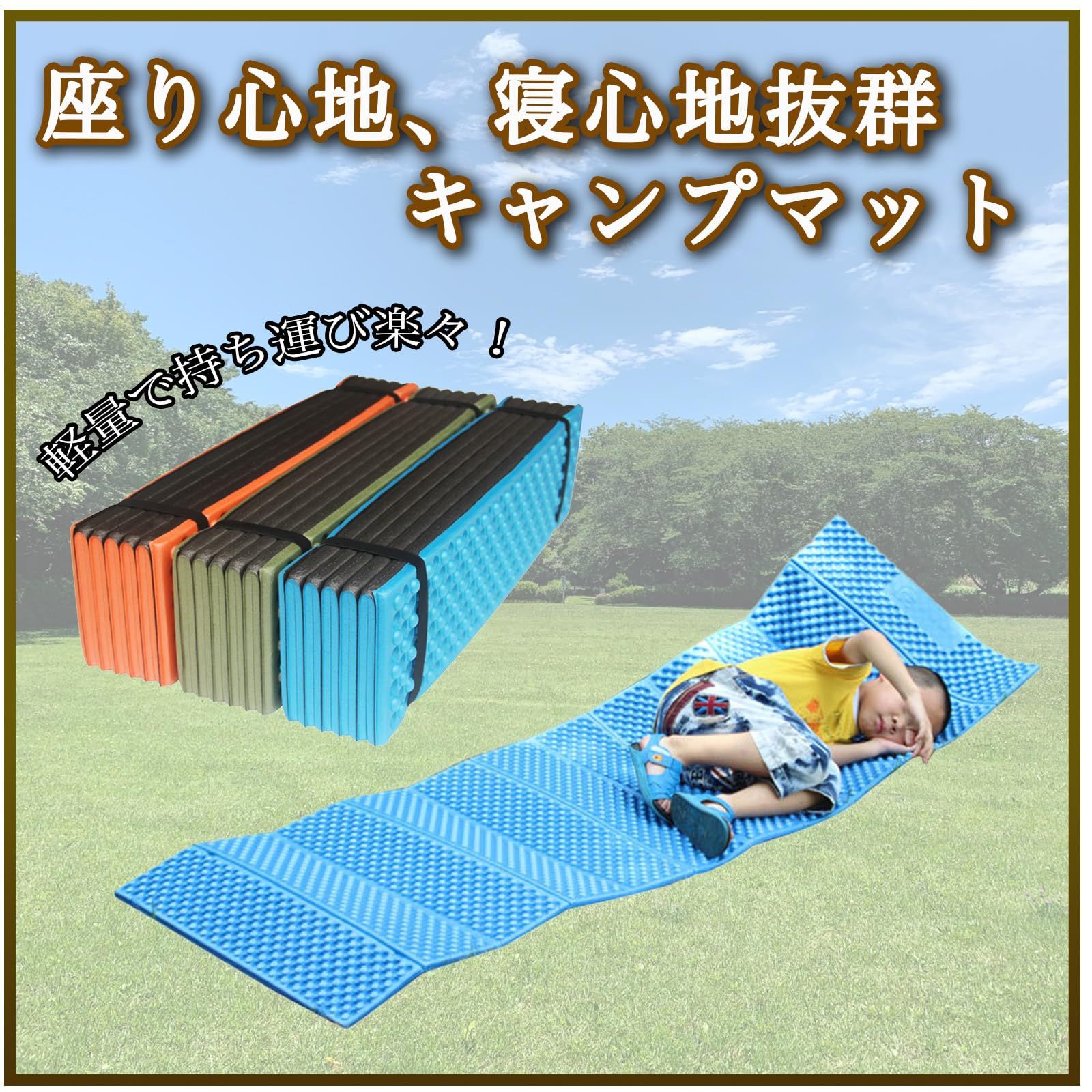 防水 収納袋 極厚25mm 超軽量 断熱 車中泊 キャンプ マット