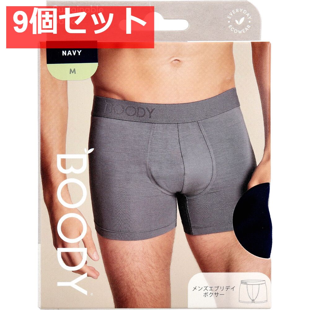 BOODY メンズ エブリデイ ボクサー ネイビー Mサイズ 1枚入 9個