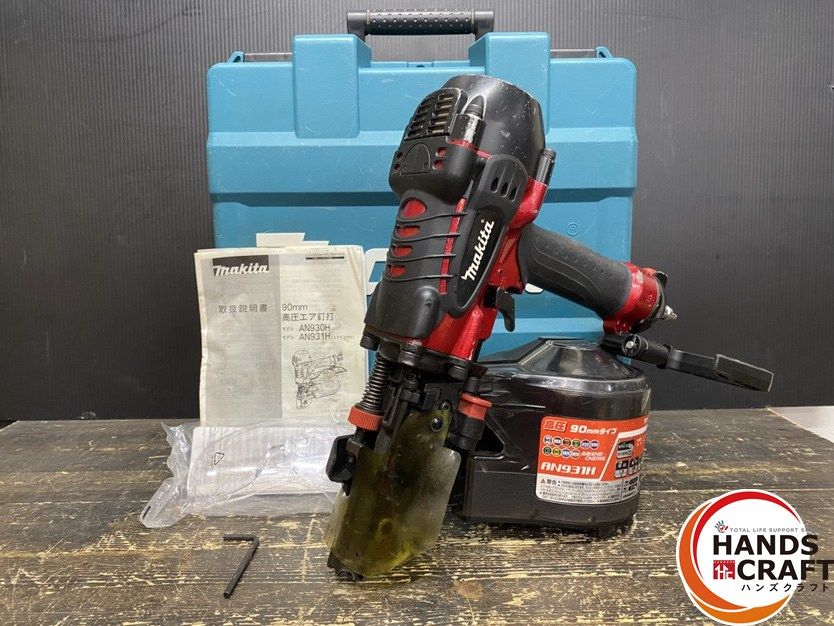 ● 品 makita マキタ AN931H 高圧 エア釘打機 カラー レッド 90mm 使用空気圧 1.18-2.26MPa 保護メガネ 説明書 ケース付