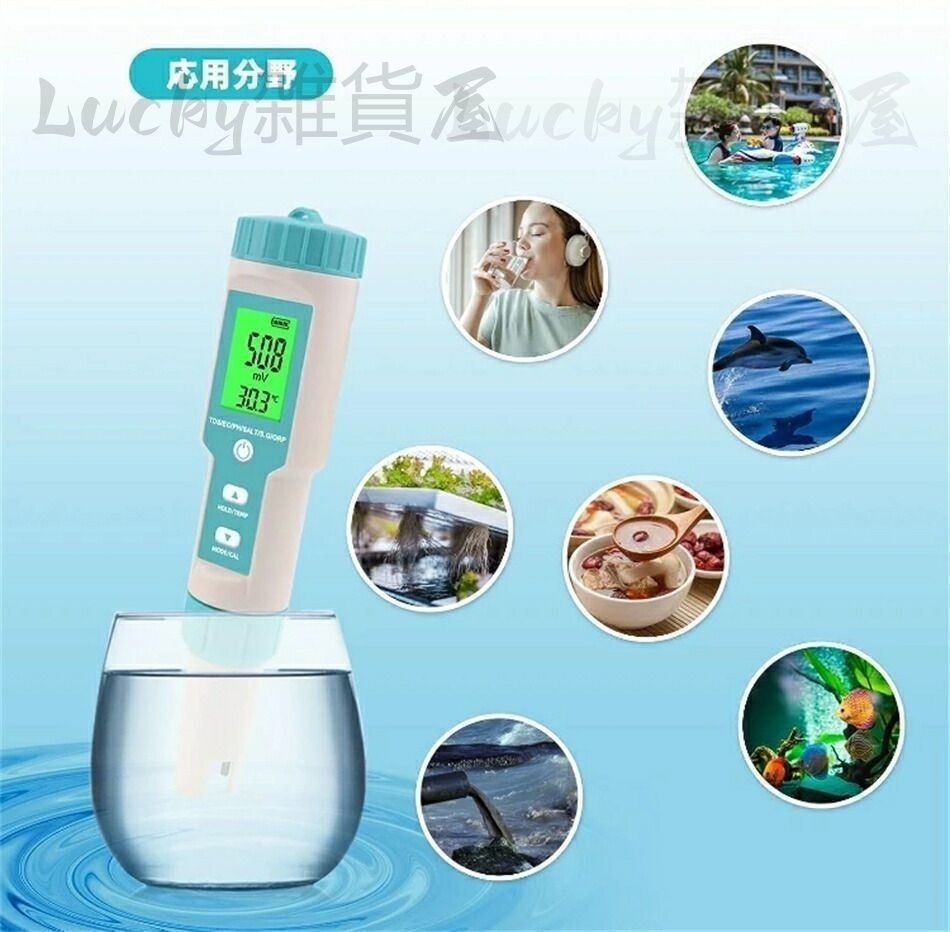 デジタル水質検査器 5 in 1 TDS/EC/PH/塩分/温度計デジタル水質