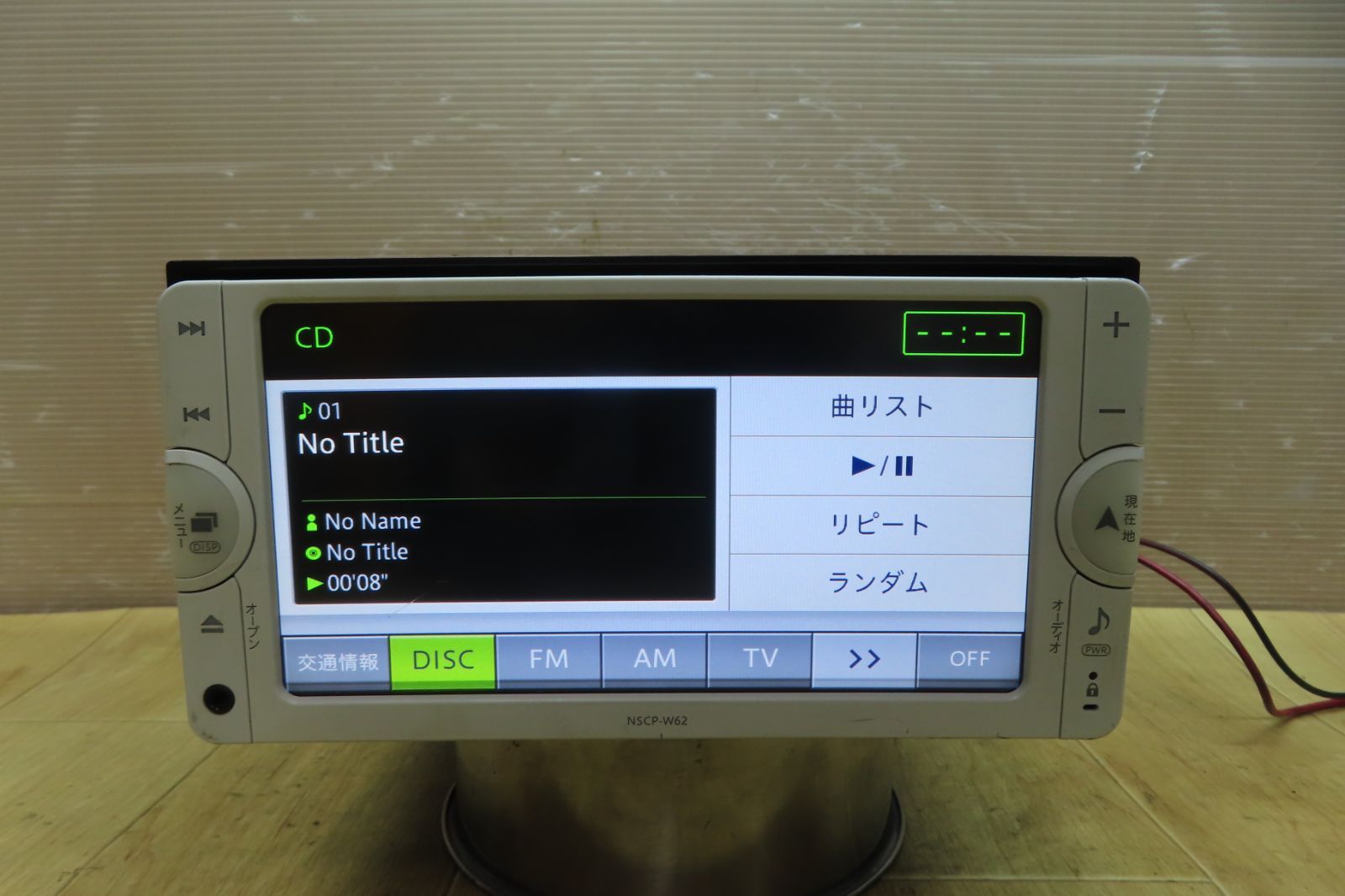 動作保証付☆A1596/トヨタ純正 NSCP-W62 SDナビ 地図2013年 TVワンセグ Bluetooth内蔵 CD再生OK 本体のみ -  メルカリ