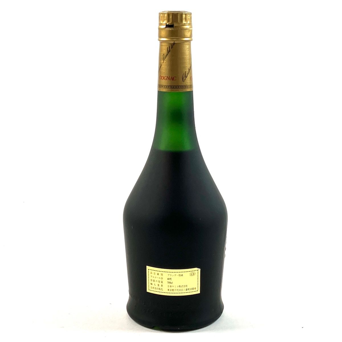 カミュ モネ コニャック ブランデー 3本セット 【古酒】 カミュ・ミュコー 3本 コニャック ブランデーセット【古酒】 - バイセル