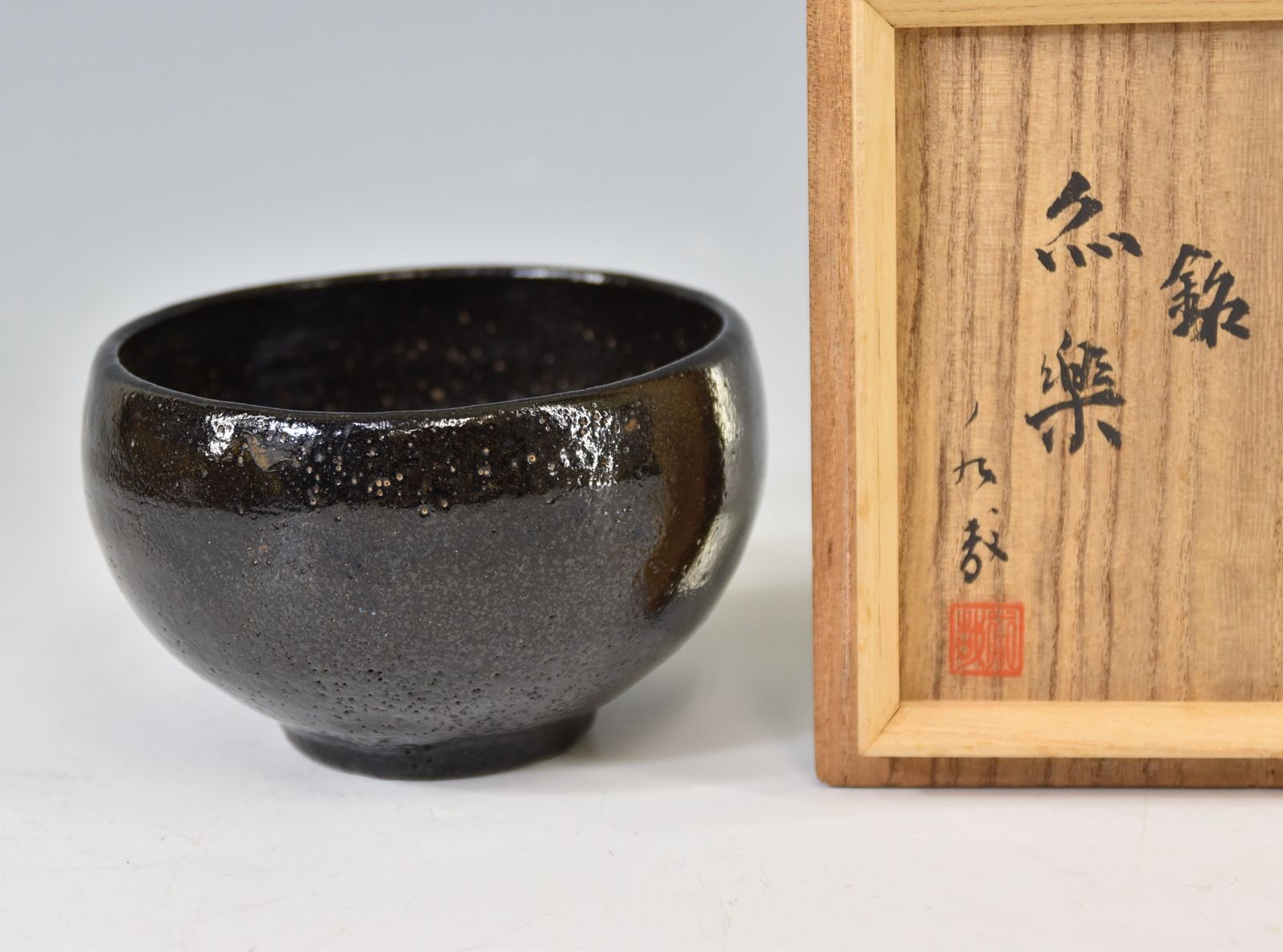 中国古美術・宋建窯風・曜変七彩八方油滴天目茶碗・抹茶碗・茶道具