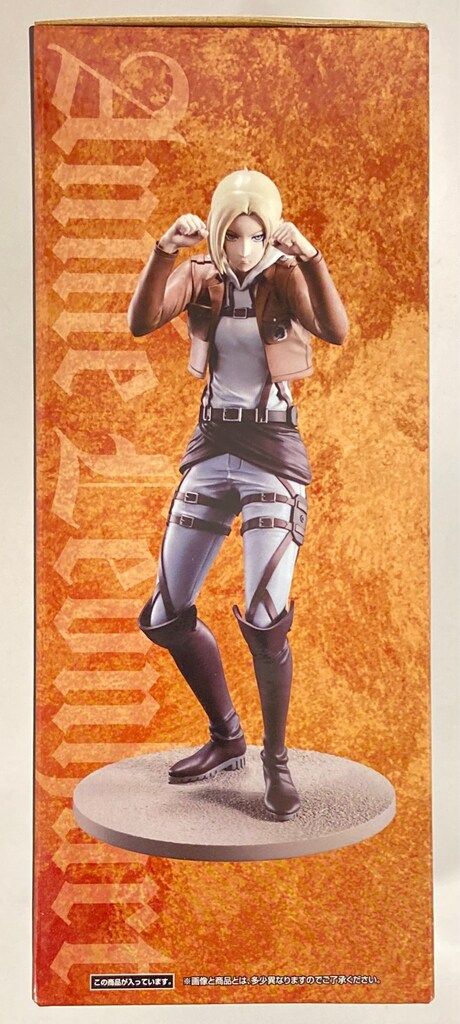 進撃の巨人 一番くじ 壁の外の世界 B賞 アニ・レオンハート フィギュア 一番くじ 進撃の巨人 〜壁の外の世界〜 B賞 アニ・