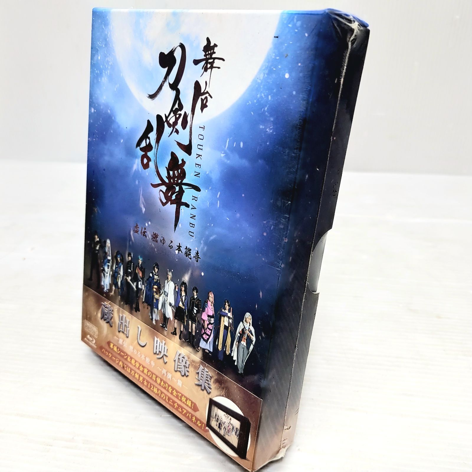 舞台 刀剣乱舞 BluRay セット - メルカリ