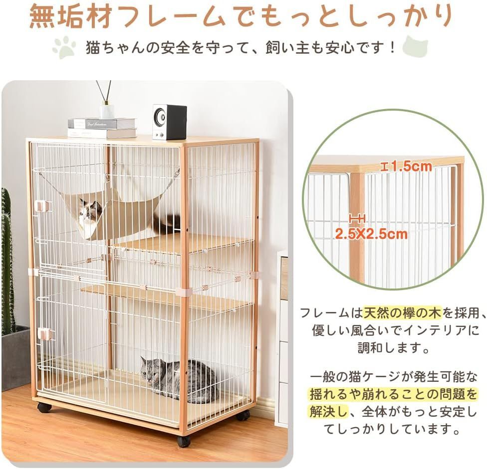 木製キャットケージ