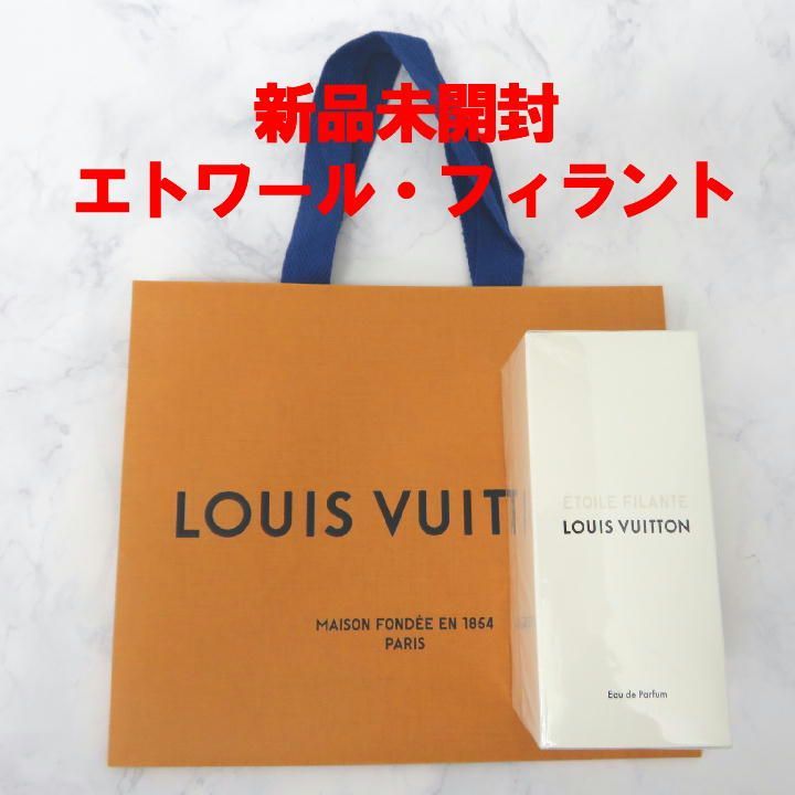 新品未開封 ルイヴィトン エトワール・フィラント 香水100mL