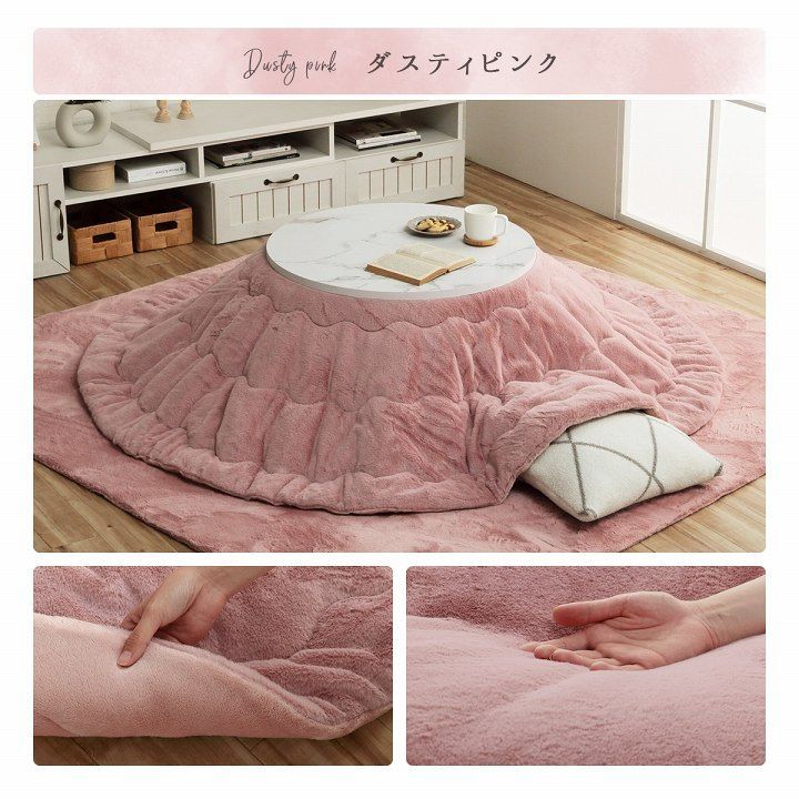 コタツ机 80cm x 120cm 高さ 35cm or 40cm（追加脚 コタツ机 80cm x