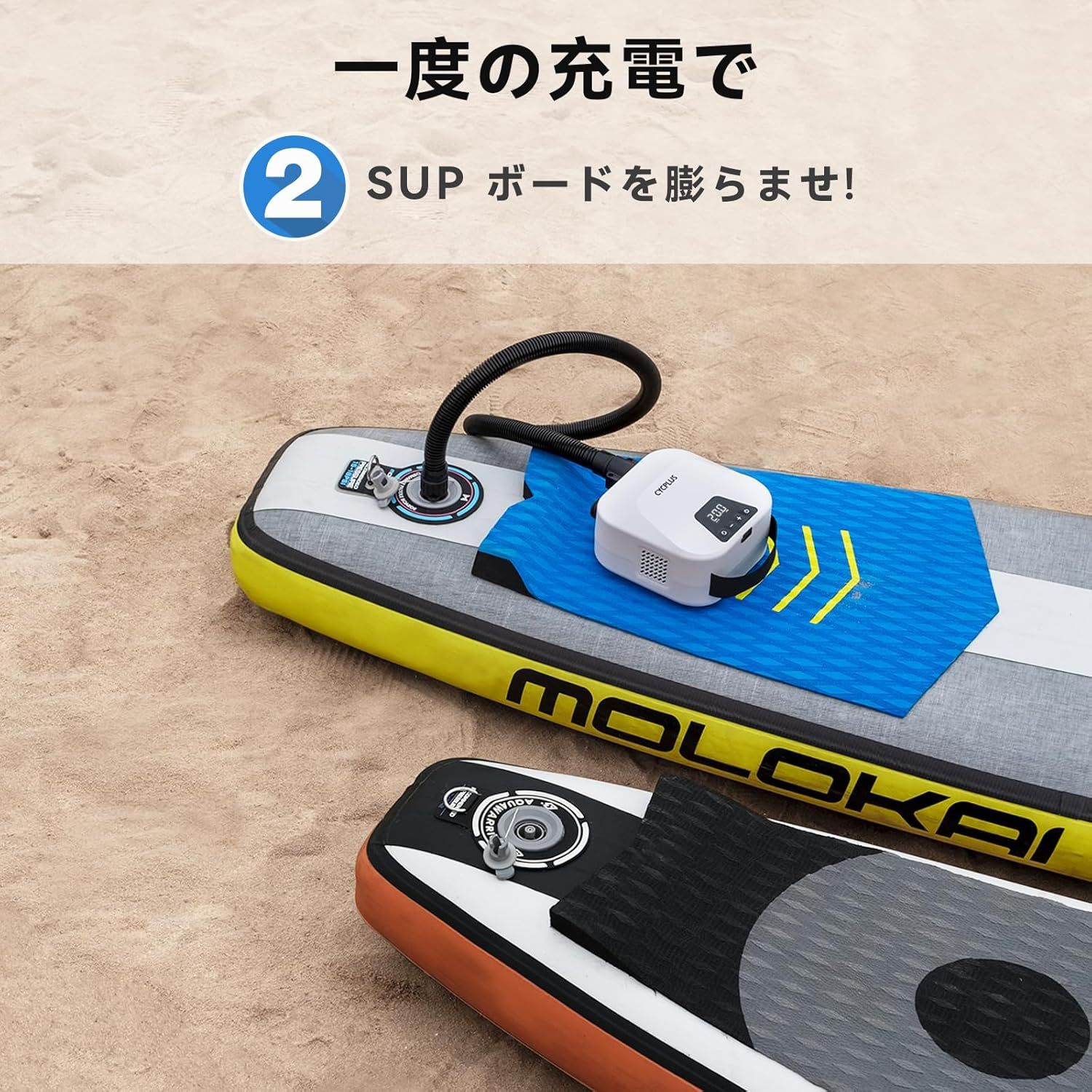 20PSI充電式SUPエアポンプ オートオフ機能付き電動ポンプ