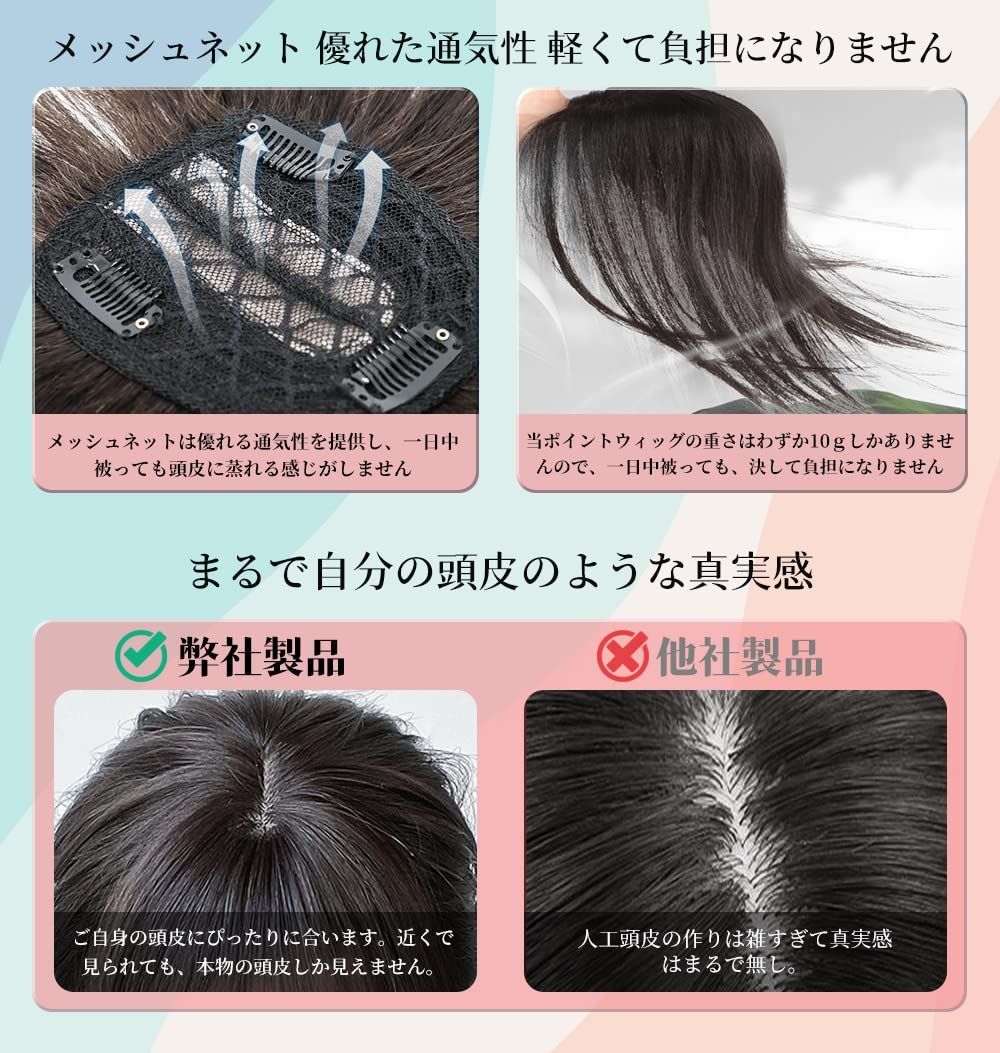 数量 つむじ