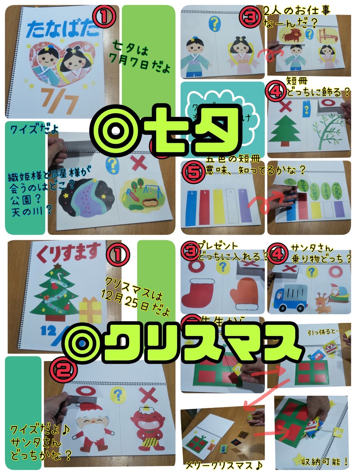 Amazon.co.jp: スケッチブックシアター（16種類 完成品