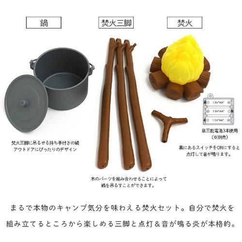 キャンプセットです 楽天市場】【300円OFFクーポン】F.O.TOYBOX キャンプセット2