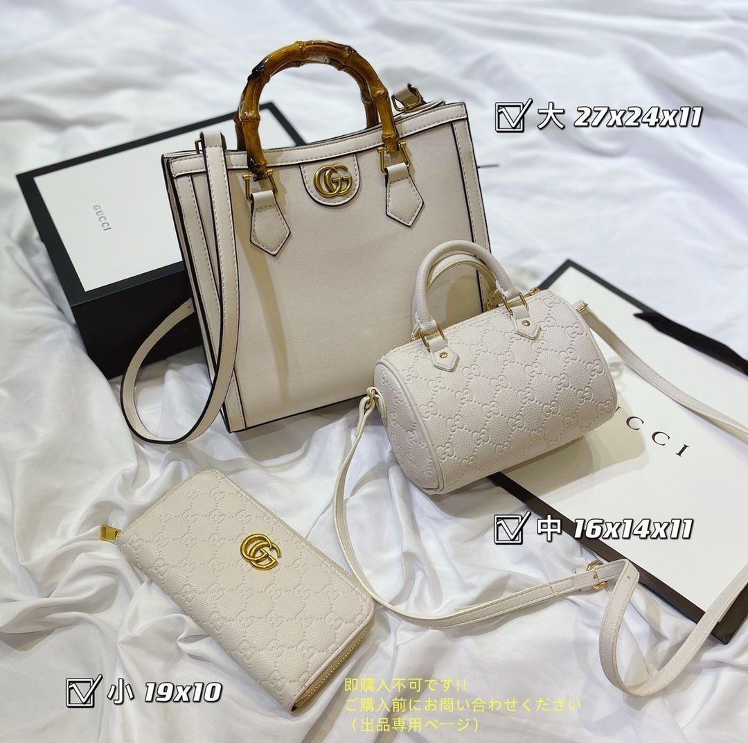 魅力 GUCCI グッチ ショルダーバッグ ハンドバッグ 財布 3点セットバッグ