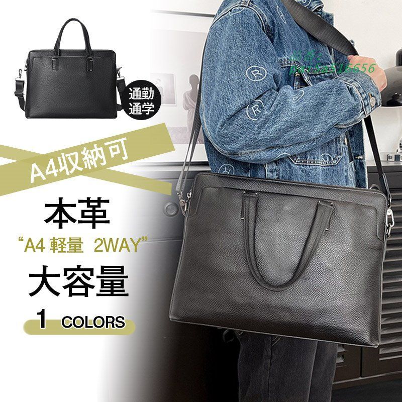 ブリーフケース ビジネスバッグ シュリンクレザー メンズ 大容量 革 A4 仕事 PC収納 通勤 B4 ビジネス トートバッグ バッグ pai5a516656